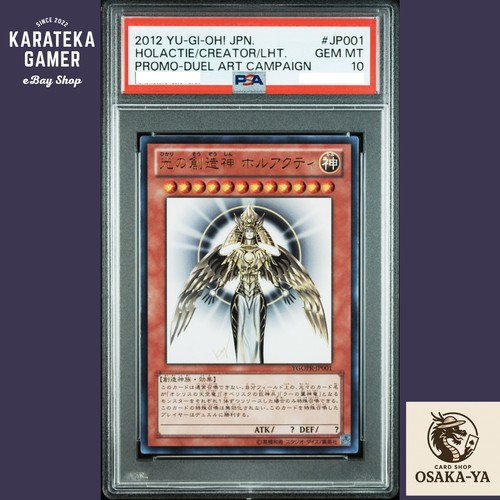 Psa creatore dio della - psa, 10