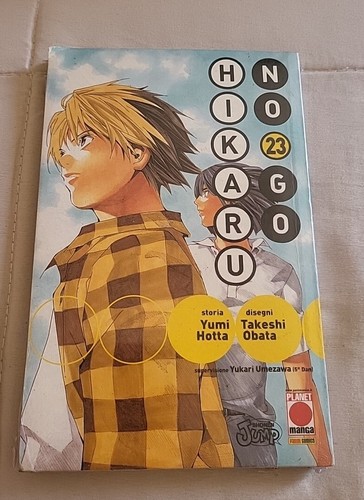 Hikaru 23 planet manga - no, n.23