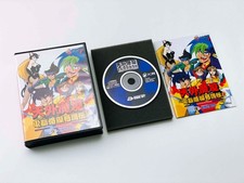 Tengai Makyō: Dennou Karakuri