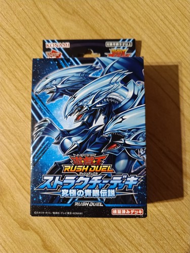 Ultimate blue eyes - yu-gi-oh!,