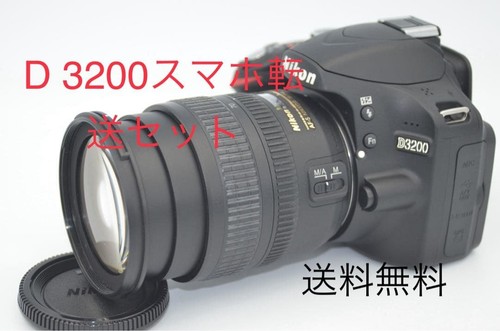 Nikon d3200 corpo fotocamera - d3200,