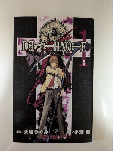 Death note vol - note, vol.1