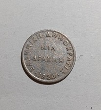 Grecia 1 dracma, 1926  -