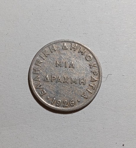 Grecia dracma 1926 - 1,