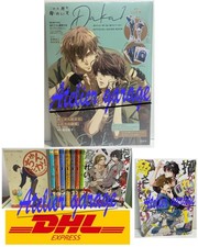 Dakaretai Otoko n.1-i