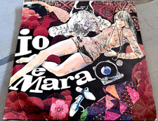 Io e Mara - Alberto Baldan