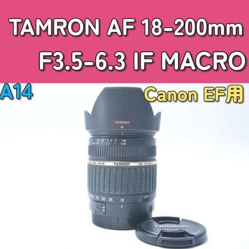 Tamron 200 canon - 18-200,
