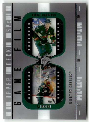 Upper deck spx hockey nhl - upper,