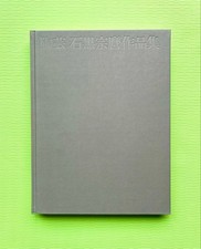 Collezione di ceramiche delle