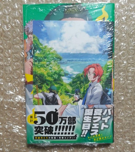 Phantom busters vol con - phantom, 4