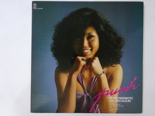 Noriko miyamoto with isao - noriko,