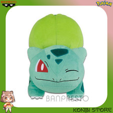 Pokémon Banpresto Sun & Moon Bulbasaur Peluche Plush [OFFICIAL JAPAN IMPORTED]
