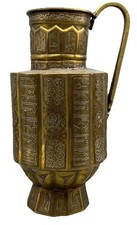 Arte islamica argento