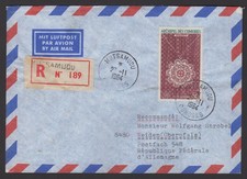 COMOROS 1964, Artigianato 200