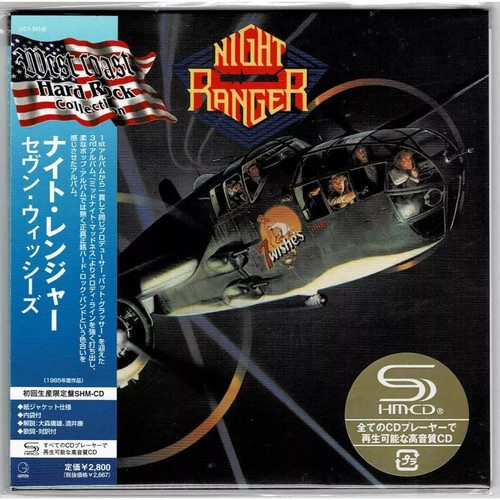Night ranger 7 wishes - ranger,