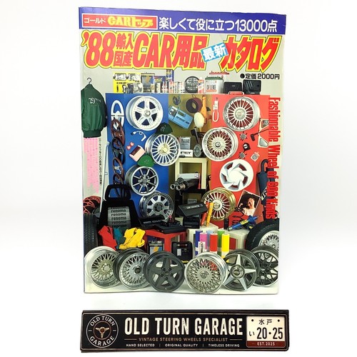 Catalogo accessori auto - , jdm