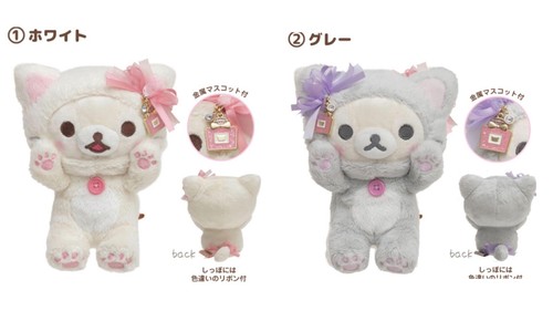 Nuovo san korilakkuma nello - san-x,