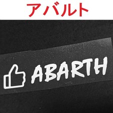 Free Shipping Abarth Like