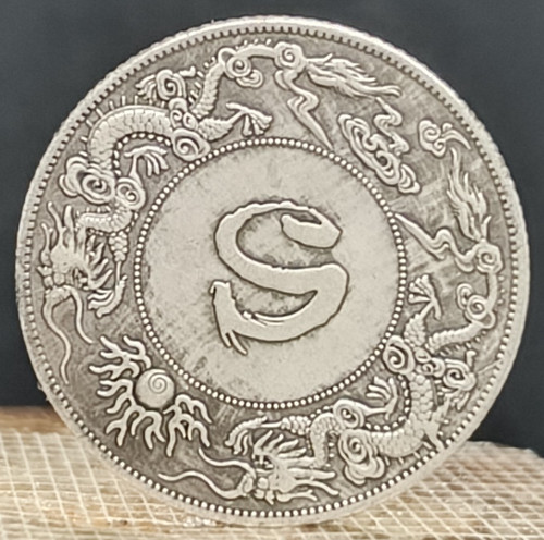 Antica moneta zhāo cai - antica, ""zhāo