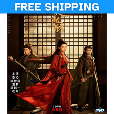 Fated Hearts (2025) DVD Chinese Drama Full HD All Region *FREE TRACKED SHIPPING