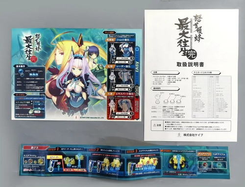 Scheda pcb arcade dodonpachi - scheda,