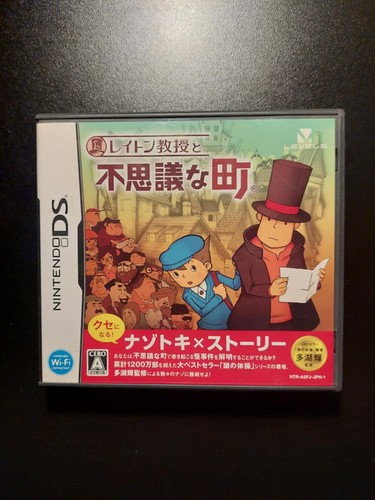 Layton kyouju fushigi na - layton,