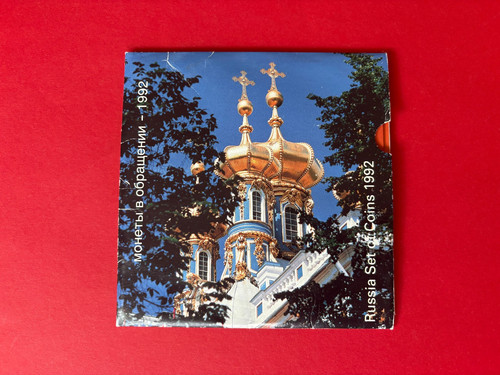 Russia set coins - coins, /
