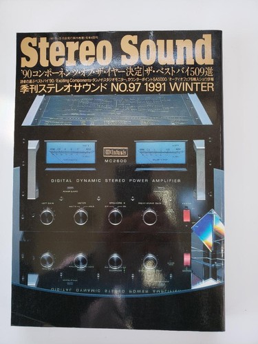 Stereo sound 97 winter - stereo,