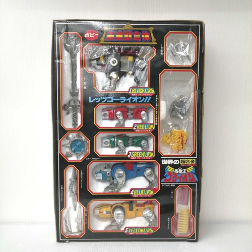 Voltron golion lionbot popy - voltron,