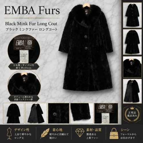 4241 cappotto lungo - in, vera