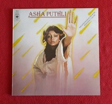 Asha Puthli - She loves to her