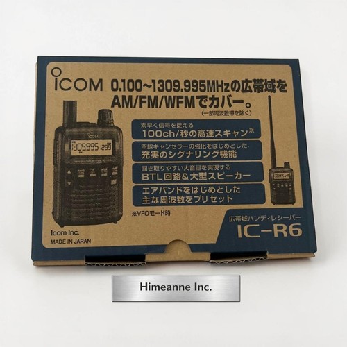 Ricevitore radio - ic-r6,