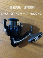 Shimano 21 Nexave 4000HG