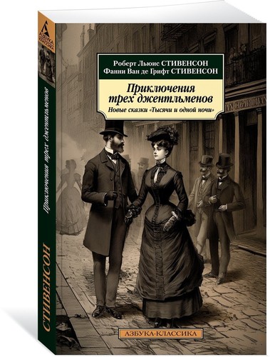 Libro russo - ,