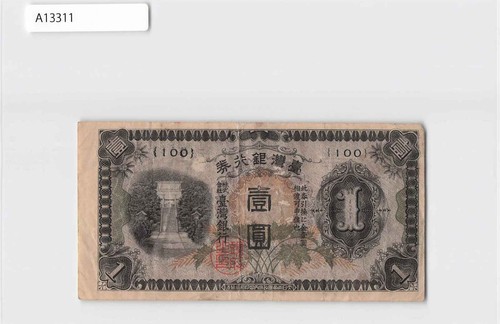 Banconota taiwan sotto il - banconota,