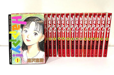 Felice! by Naoki Urasawa manga