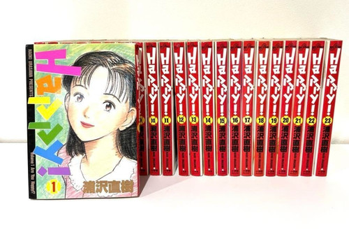 Felice naoki urasawa manga - by,