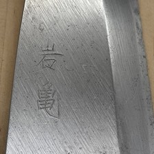 Coltello Da Cucina Giapponese