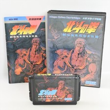 HOKUTO NO KEN Mega Drive Sega