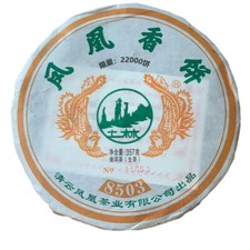 2022 TuLin Phoenix 8503 tè crudo Puer Feng Huang Xiang Bing Sheng Puerh tè 357 g
