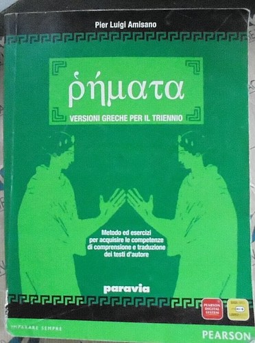 Remata versioni greche per - versioni,