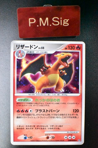 Charizard dpbp 006 shining - charizard,