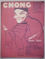 RARISSIMO SPARTITO MUSICALE