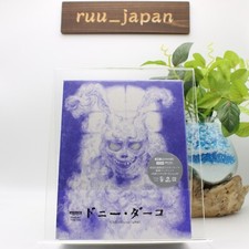 Donnie Darko First Limited