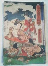 Xilografia giapponese volume 1