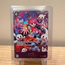 IN STOCK One Piece Gioco di Carte Flagship Battle Perona OP06-093 SR Alt Art