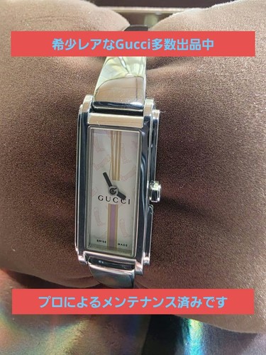 Gucci 109 bracciale - 109,
