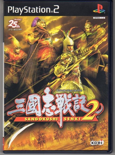 Ps2 romance the three - romance,