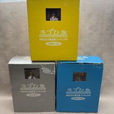 Love Hina Limited Figure Set 3