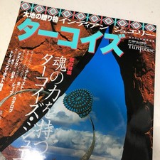 Regalo terra turchese gioielli indiani Legend of Gorrows